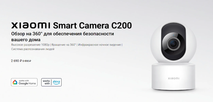 камера xiaomi