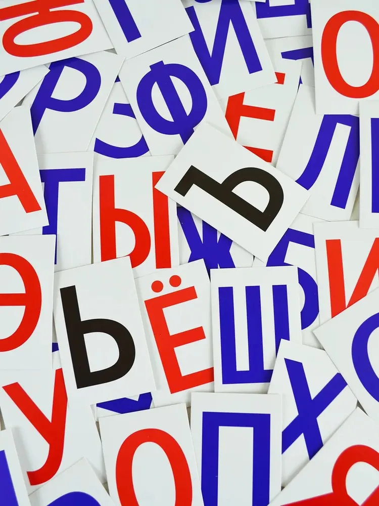 карточки буквы