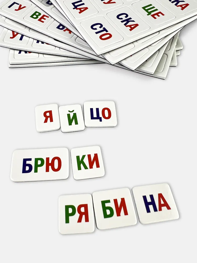 карточки слоги