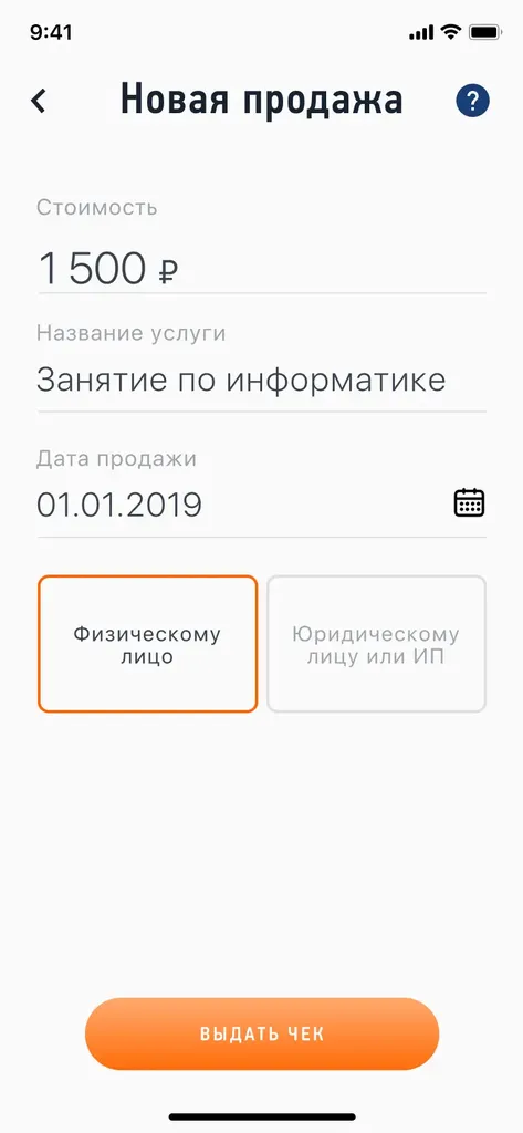 мой налог1
